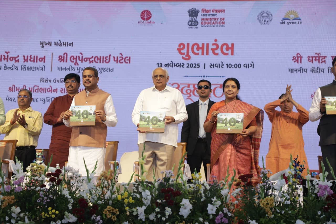 મુખ્યમંત્રીના હસ્તે ઉદ્ઘાટન: સાબરમતી રિવરફ્રન્ટ પર આજથી ચાર દિવસીય આંતરરાષ્ટ્રીય ફૂડ ફેસ્ટની ધમાકેદાર શરૂઆત.- international foodfest 2025